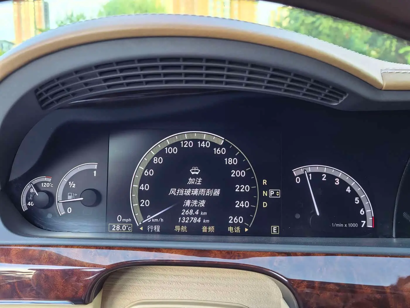Mercedes-Benz S-Class 2010 — Şəkil 14/14