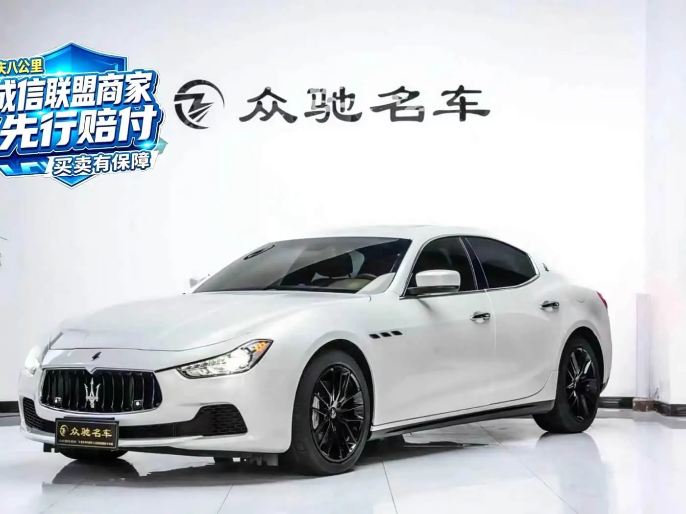 Maserati Ghibli 2017 — Photo 1/12