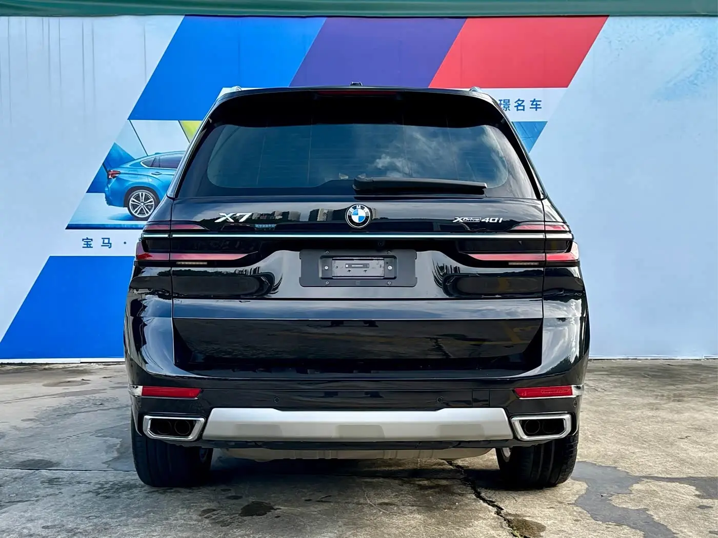 BMW X7 2024 — Photo 6/20