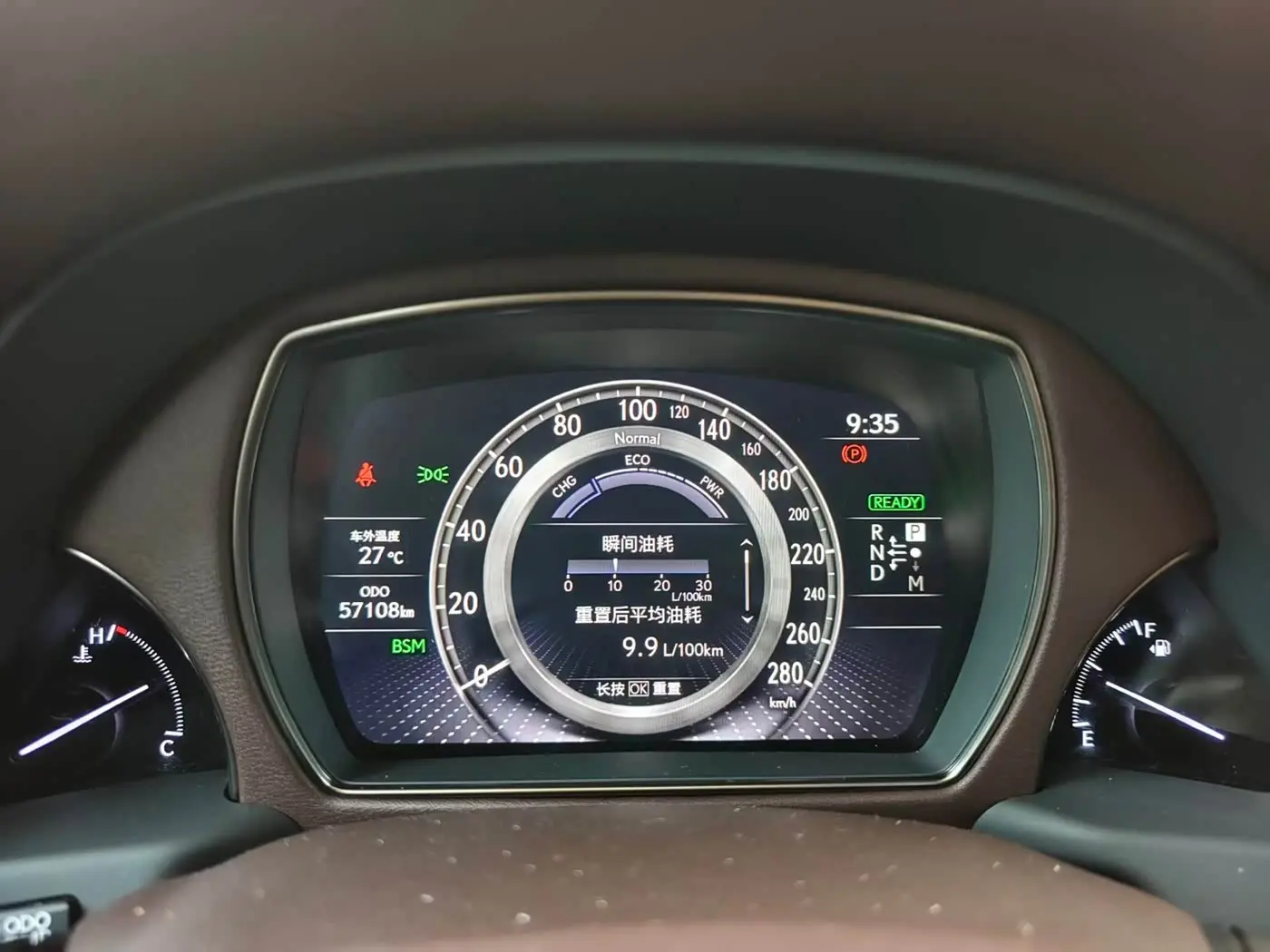Lexus LS 2018 — Photo 8/9