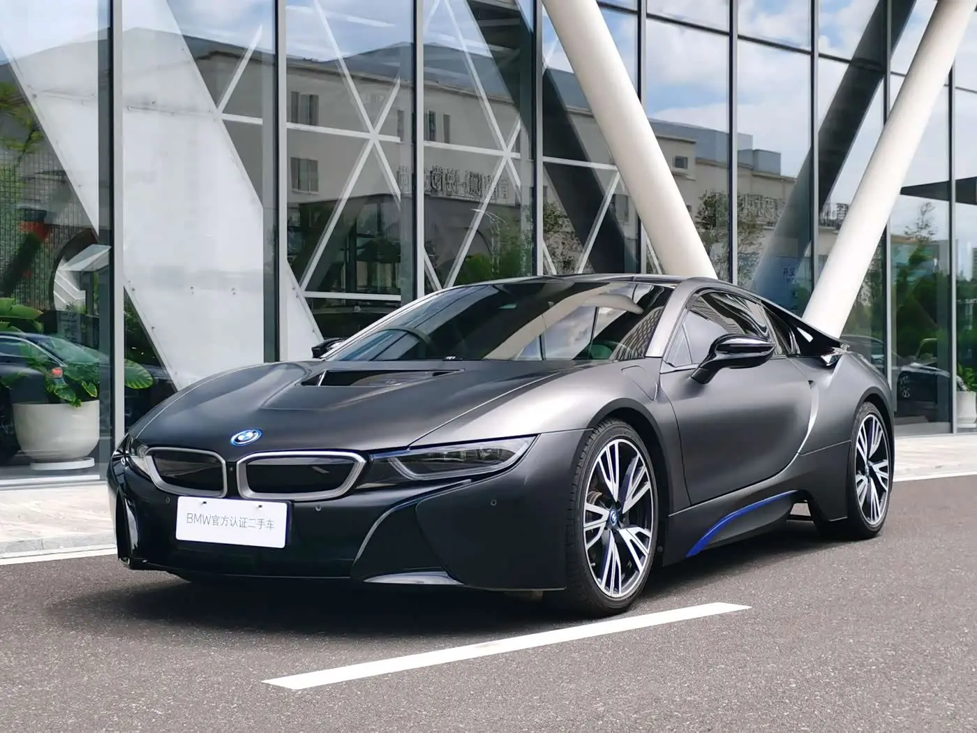 BMW i8 2018 — Photo 1/20