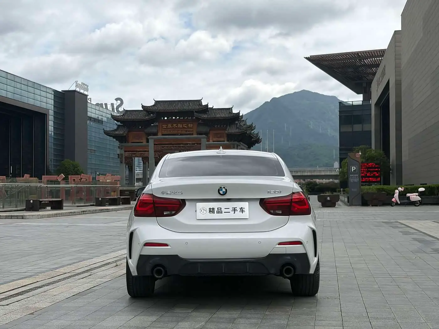 BMW 1 Series 2023 — Şəkil 8/15