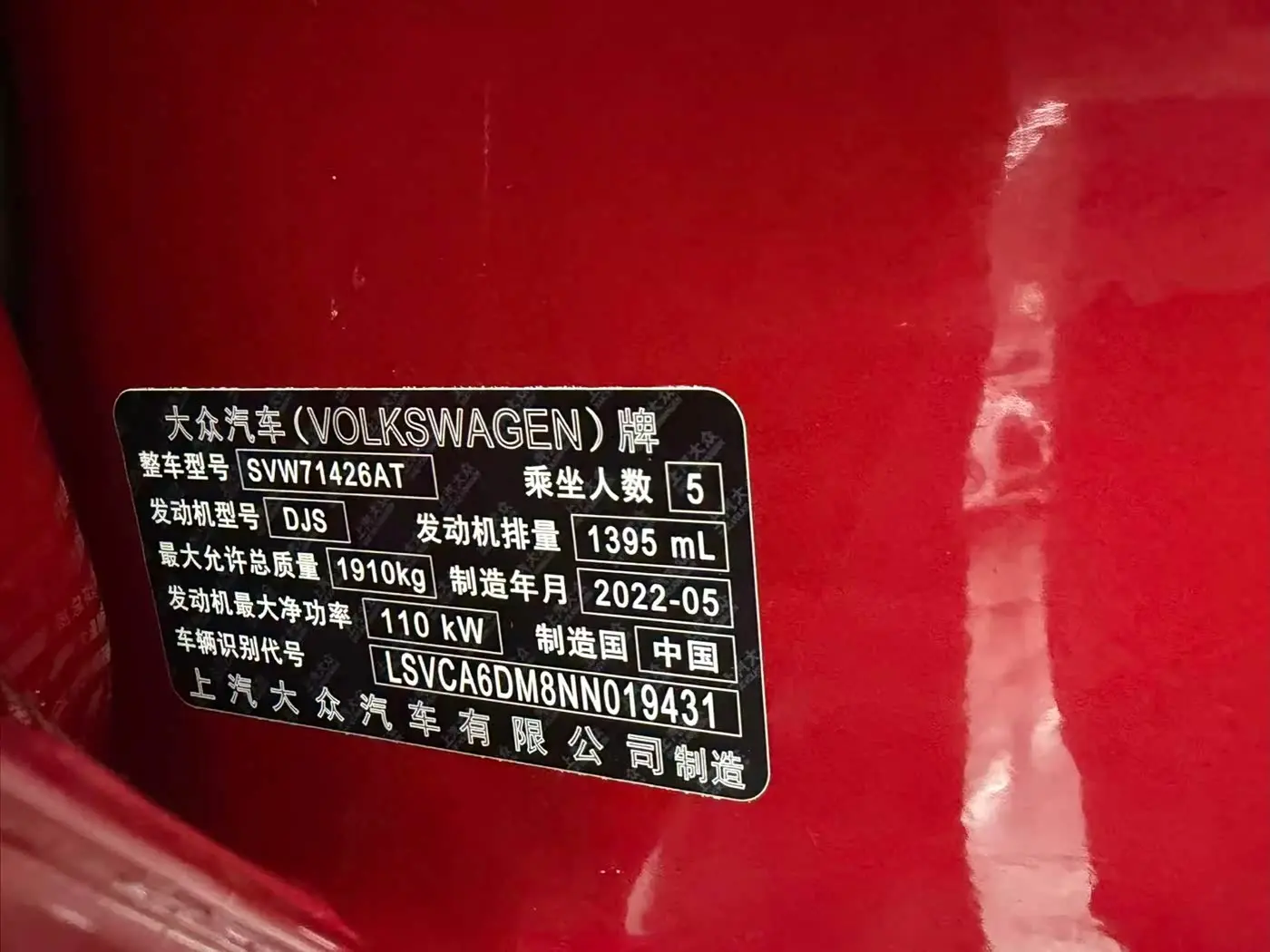Volkswagen Lamando 2022 — Photo 2/12