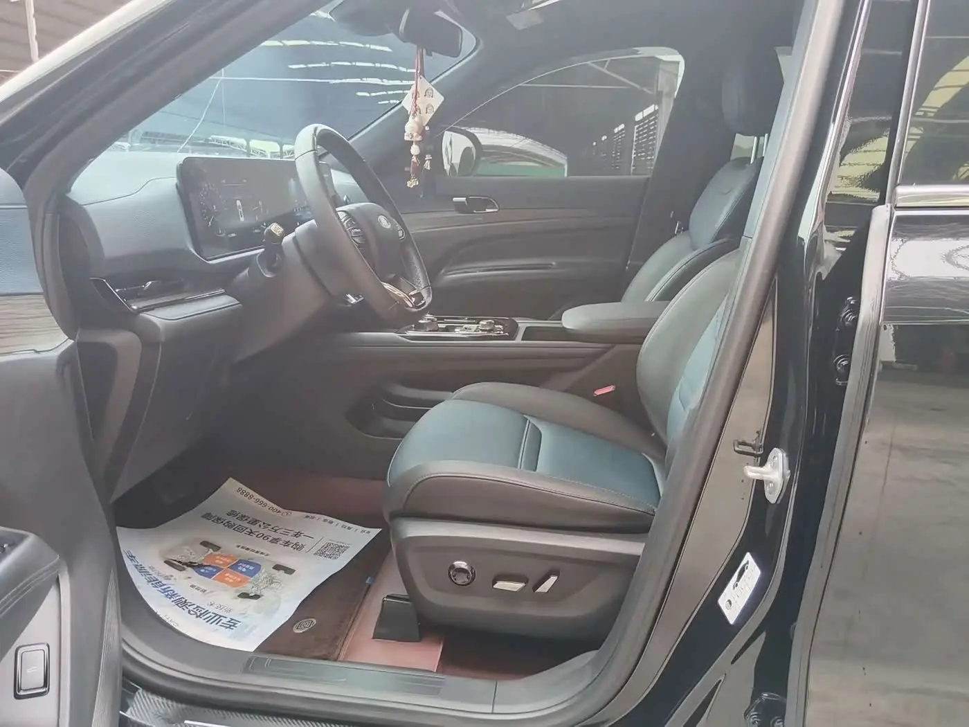 Ford Lingrui 2023 — Photo 7/9