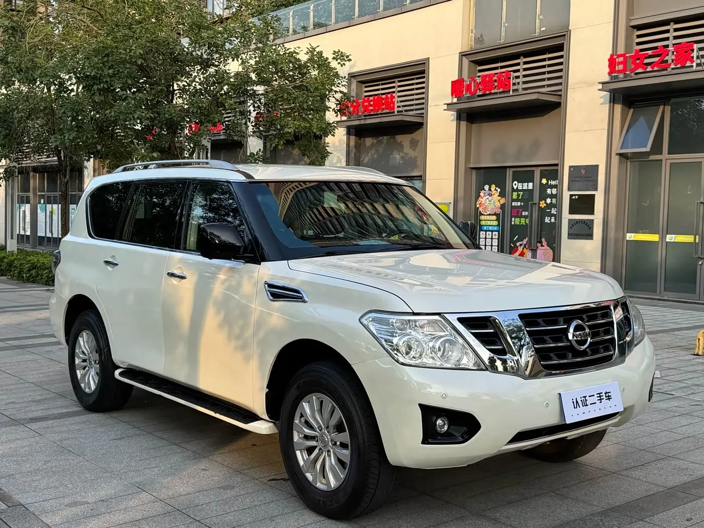 Nissan Patrol 2018 — Photo 3/12