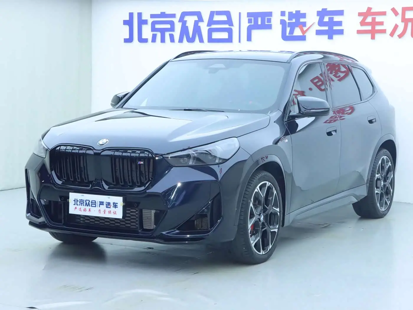 BMW X1 M35Li 2025 — Фото 1/20