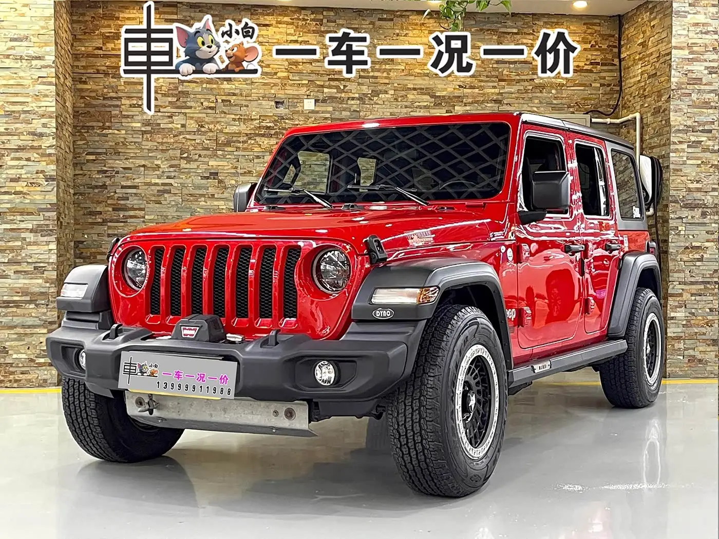 Jeep Wrangler, 2022
