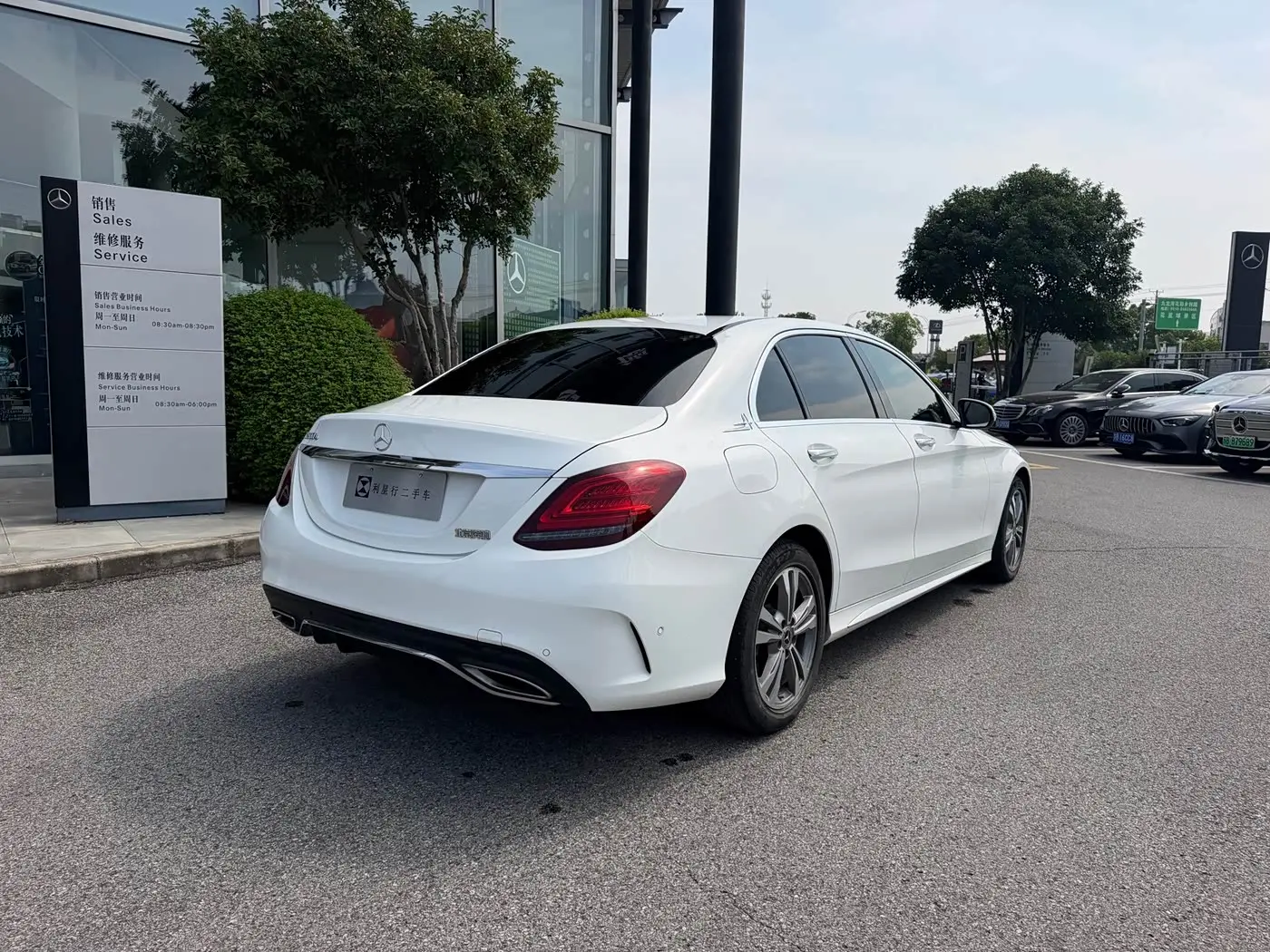 Mercedes-Benz C-Class 2020 — Photo 14/20
