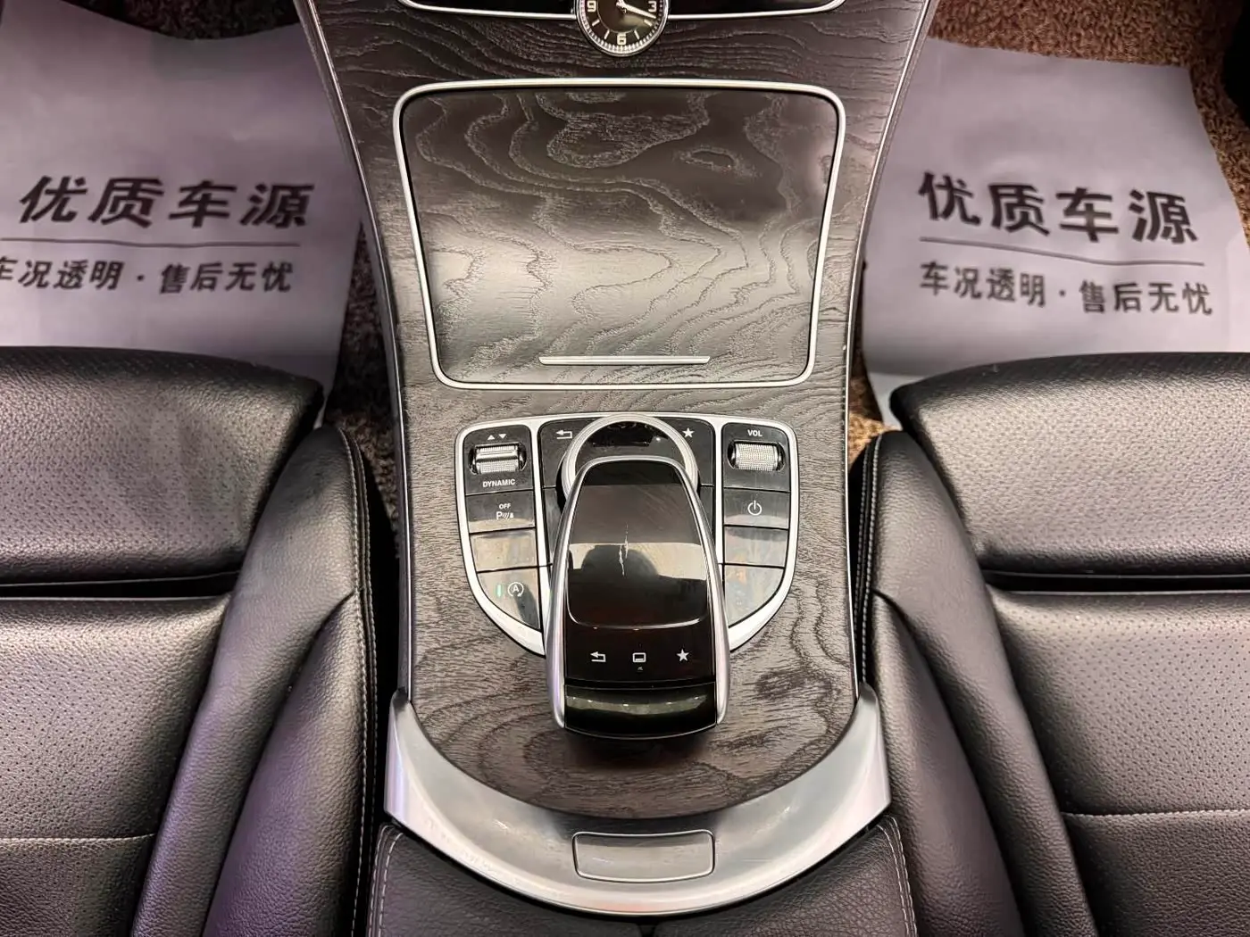 Mercedes-Benz C-Class 2016 — Фото 14/20