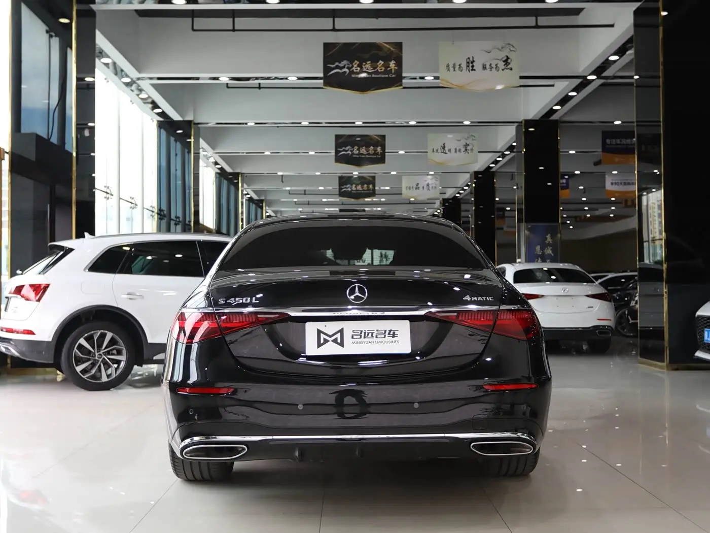 Mercedes-Benz S-Class 2022 — Şəkil 16/17