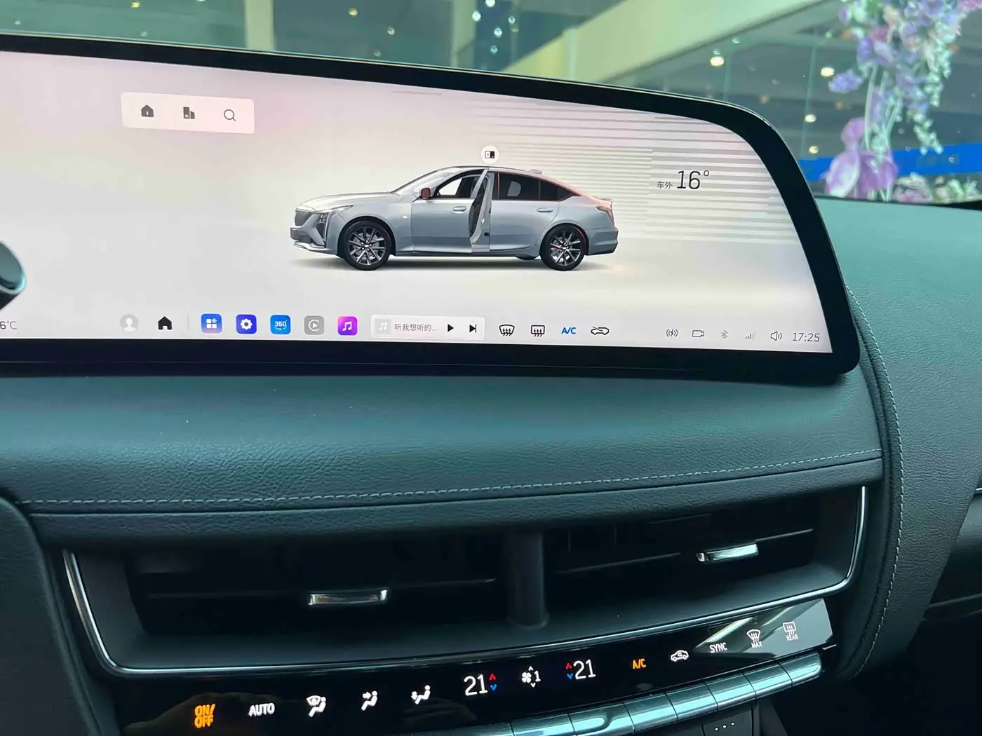 Cadillac CT5 2025 — Photo 15/20