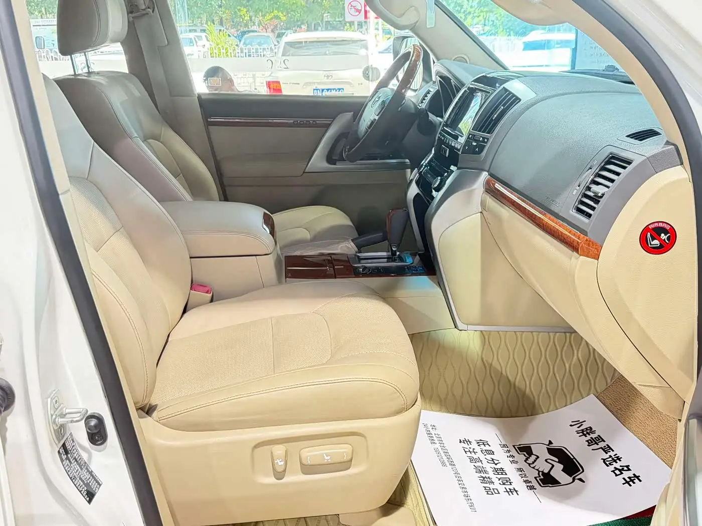Toyota Land Cruiser 2014 — Photo 7/15