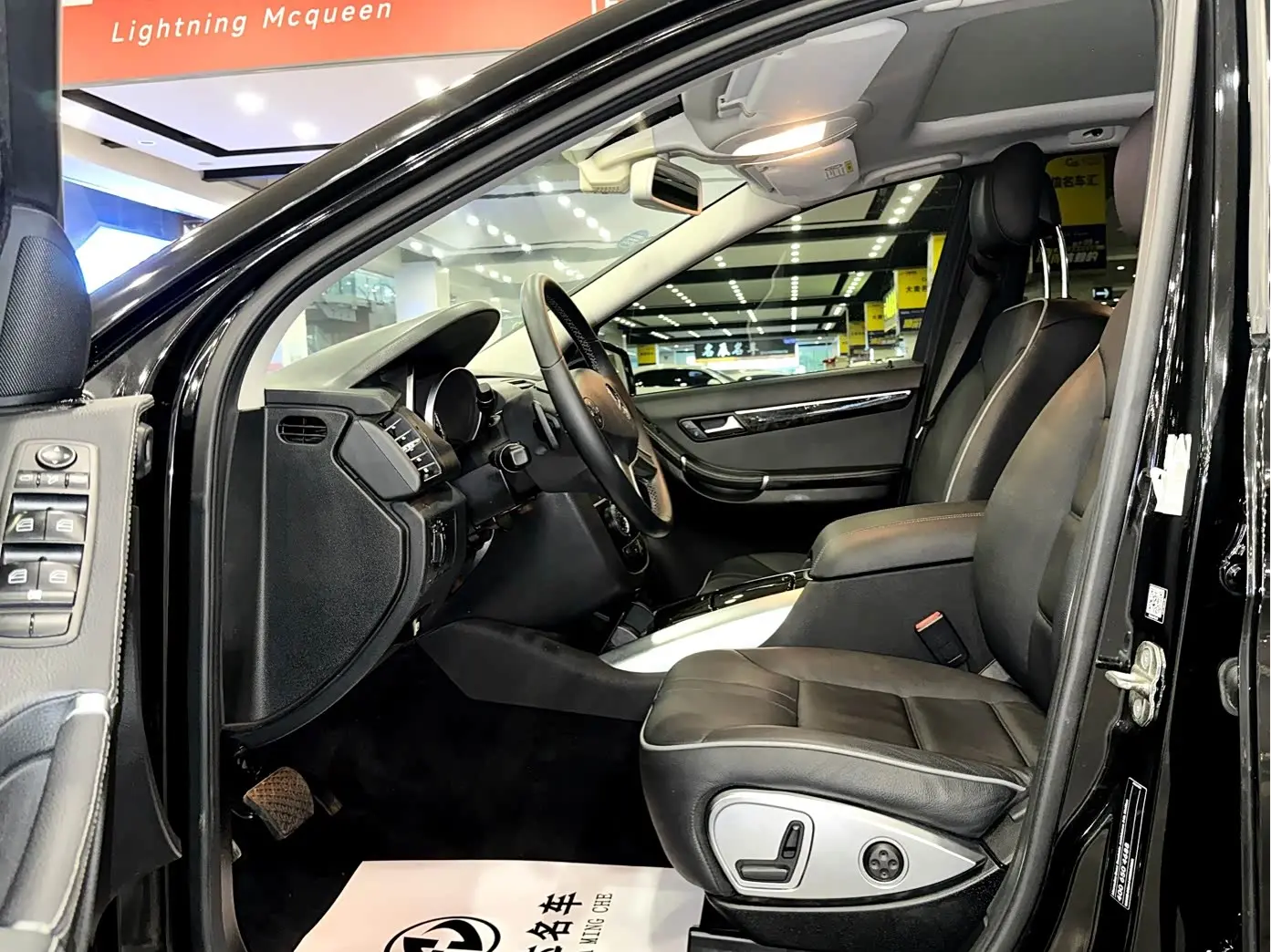 Mercedes-Benz R-Class 2017 — Şəkil 9/13