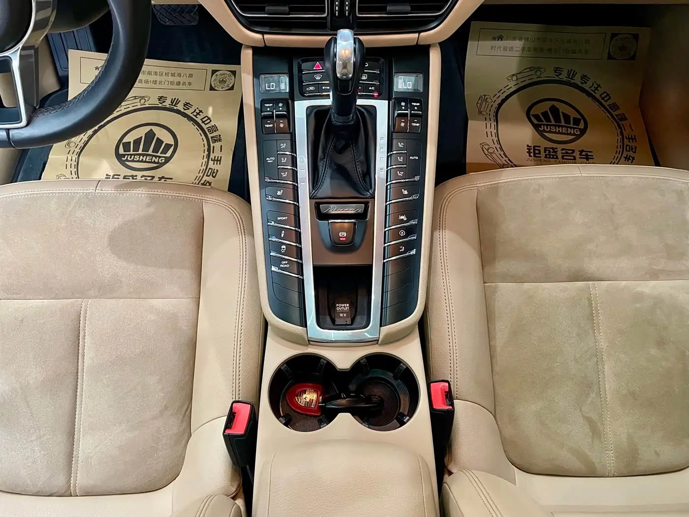 Porsche Macan 2019 — Photo 12/16