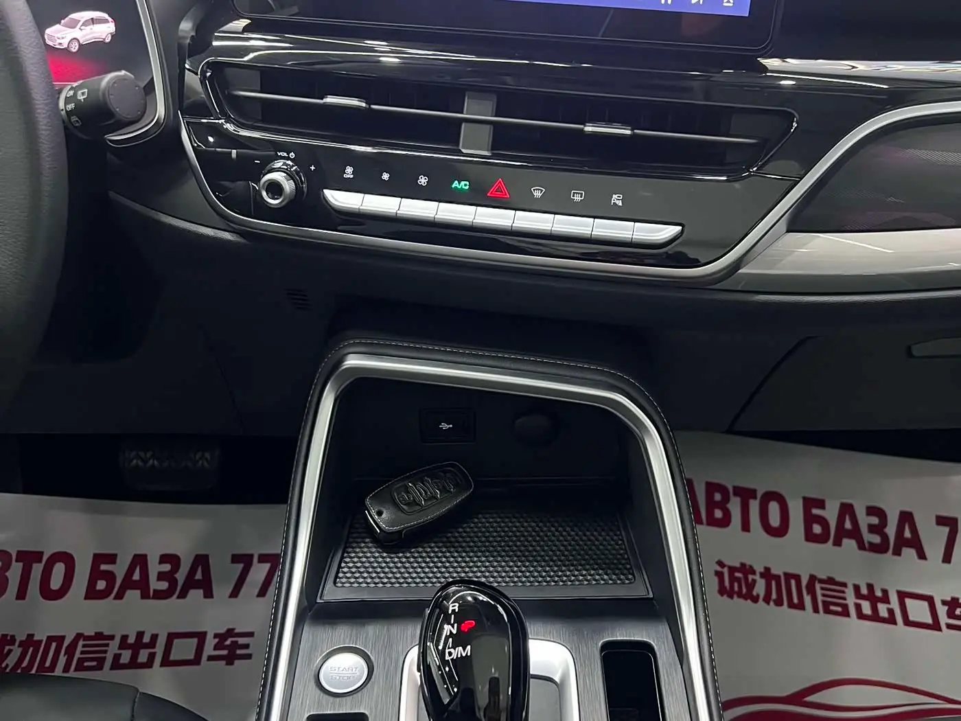 Haval H6 2022 — Фото 14/20