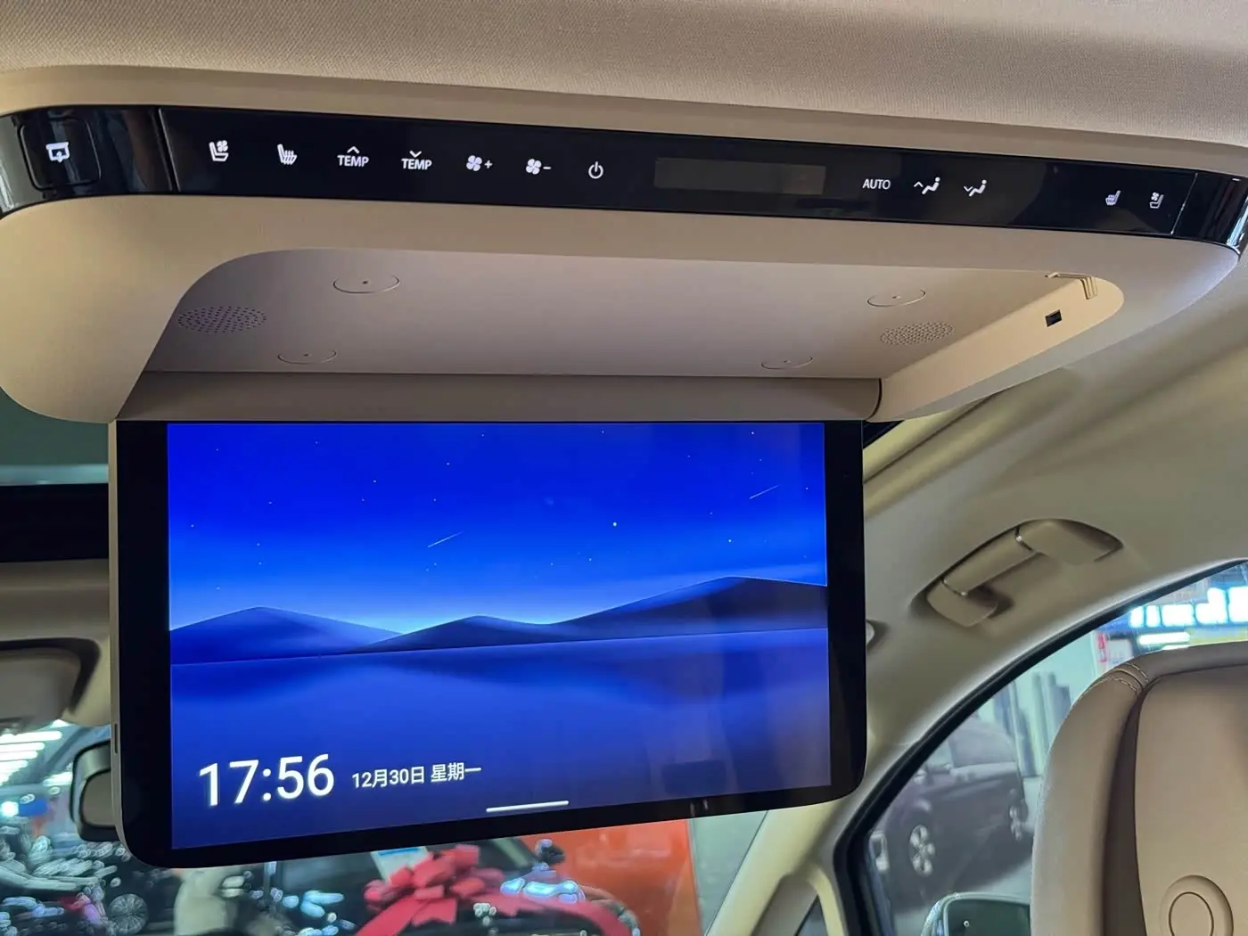 Buick GL8 New Energy 2025 — Şəkil 13/20