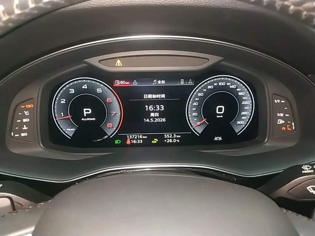Audi Q7 2020 — Photo 12/20