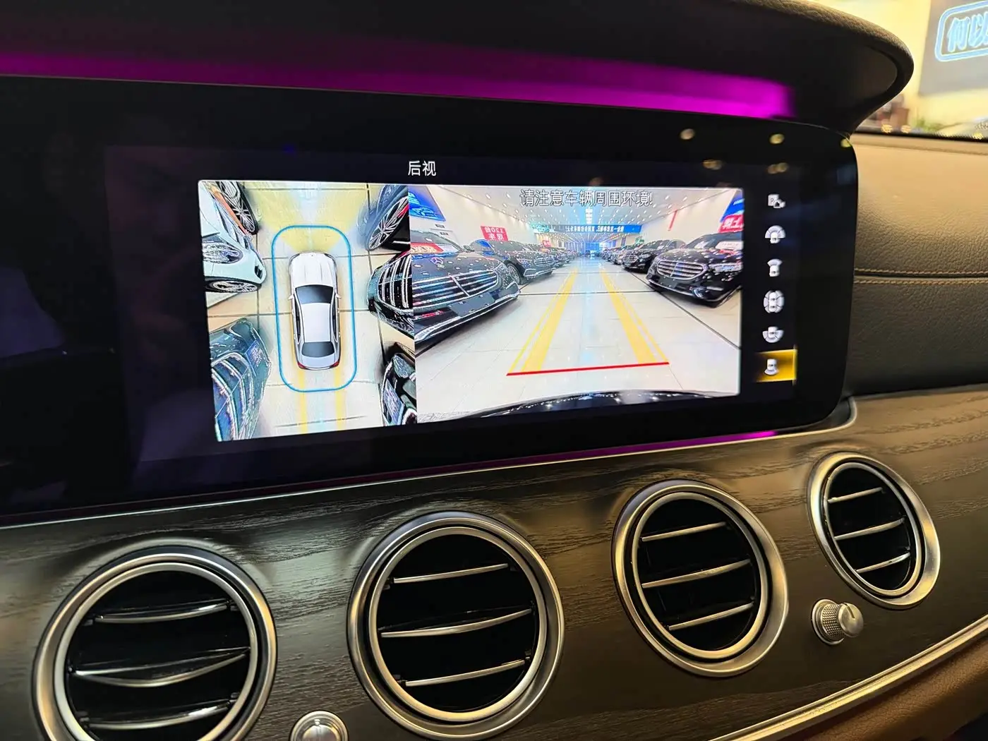 Mercedes-Benz E-Class 2021 — Şəkil 9/19