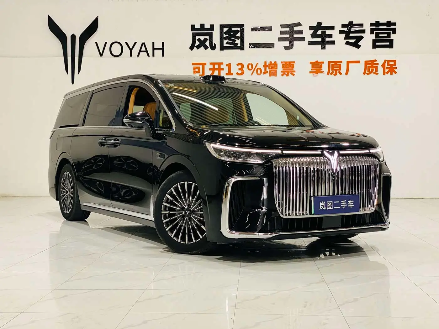 Voyah Auto Voyah Dreamer 2025 — Photo 3/20