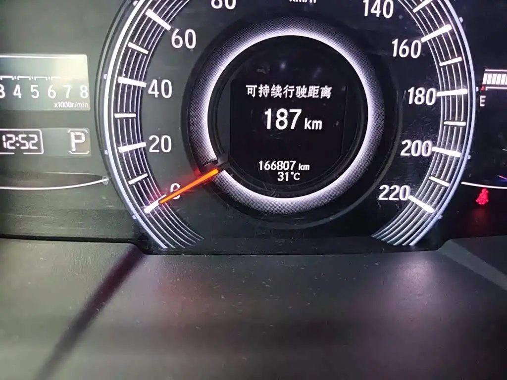 Honda Odyssey 2015 — Şəkil 5/20