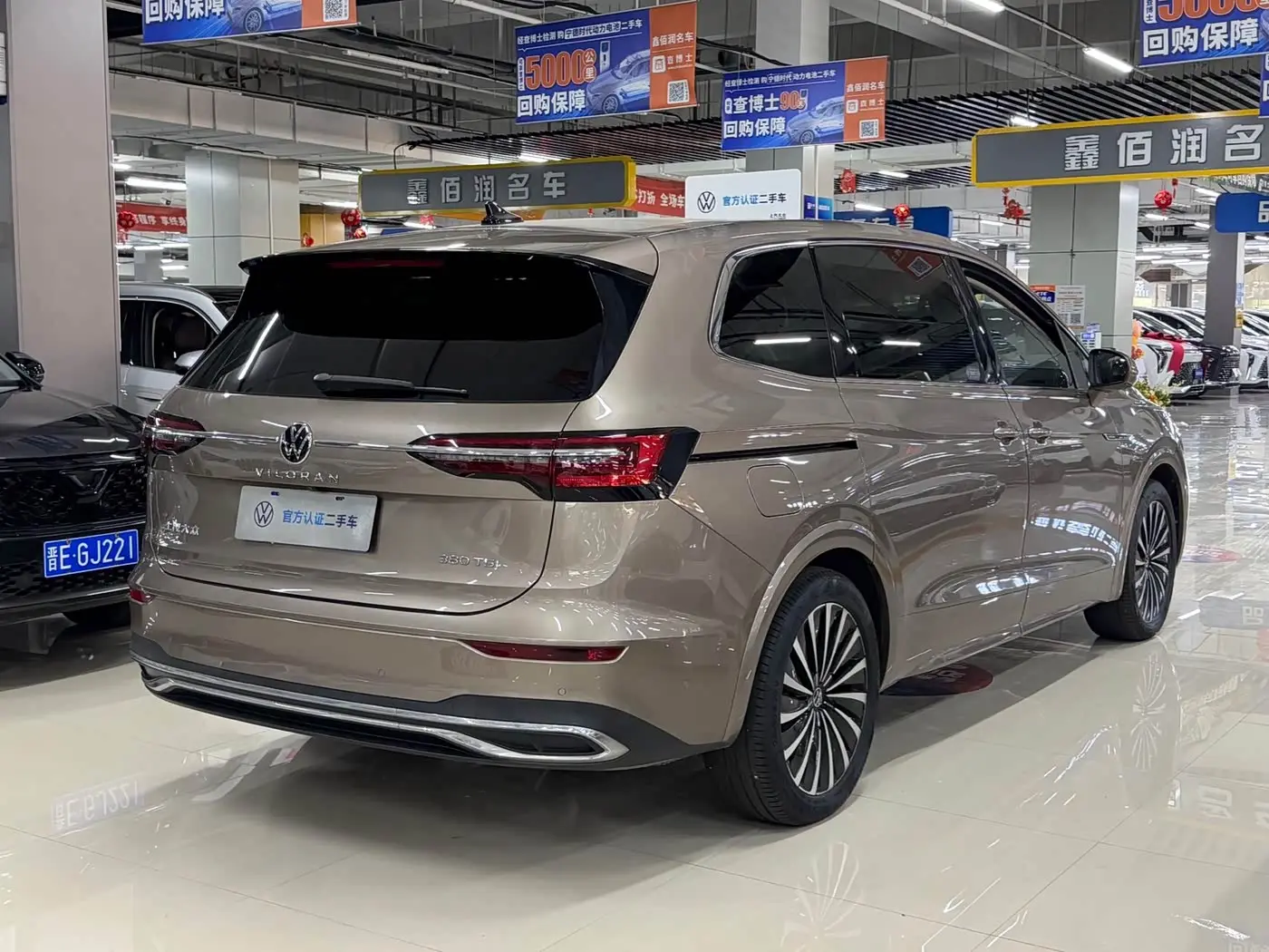 Volkswagen Viloran 2022 — Şəkil 4/14