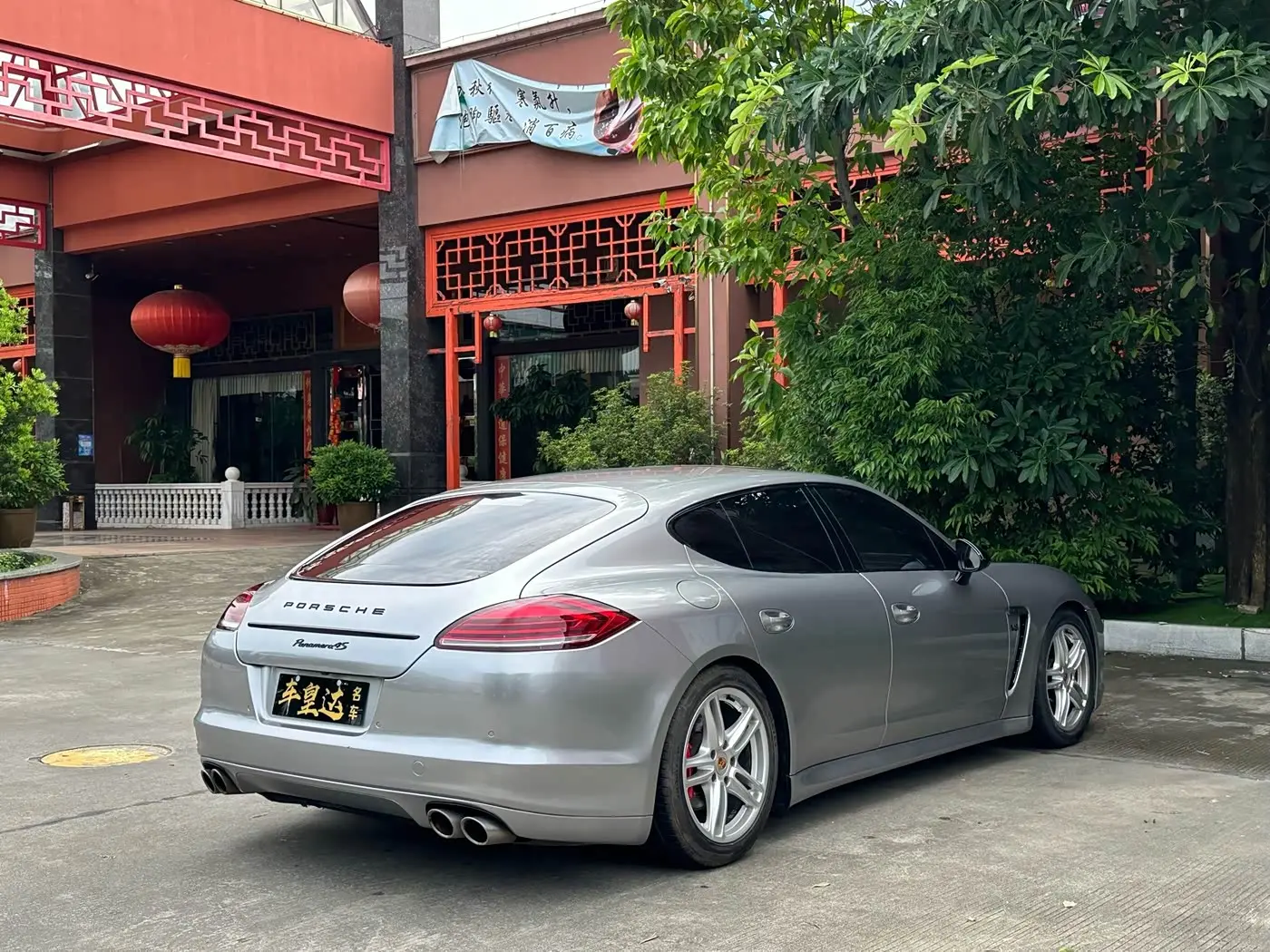 Porsche Panamera 2011 — Photo 6/19