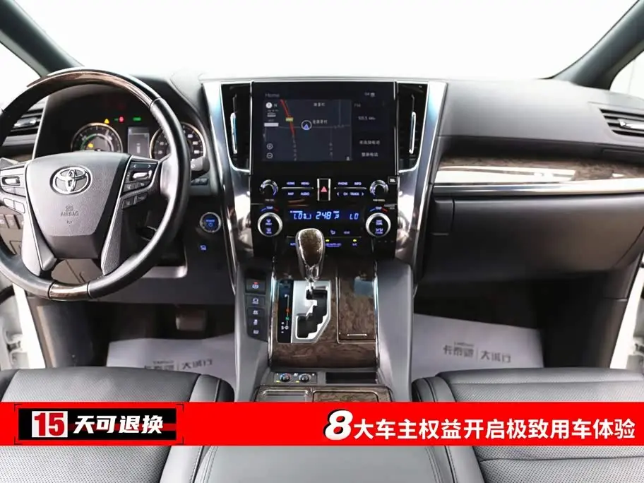 Toyota Vellfire 2021 — Photo 4/20
