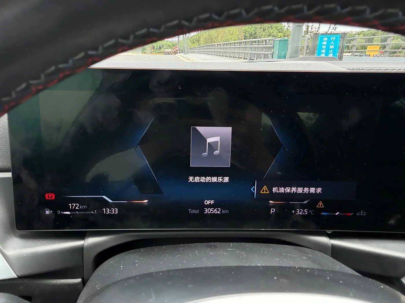 BMW M240i 2024 — Şəkil 19/20
