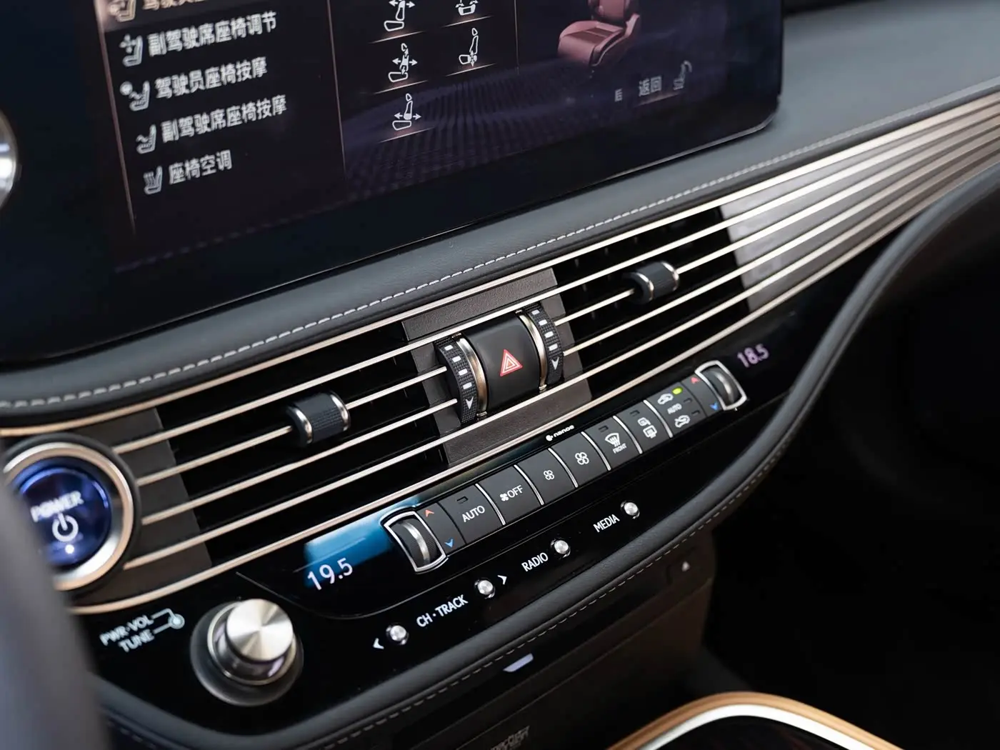 Lexus LS 2021 — Şəkil 17/20