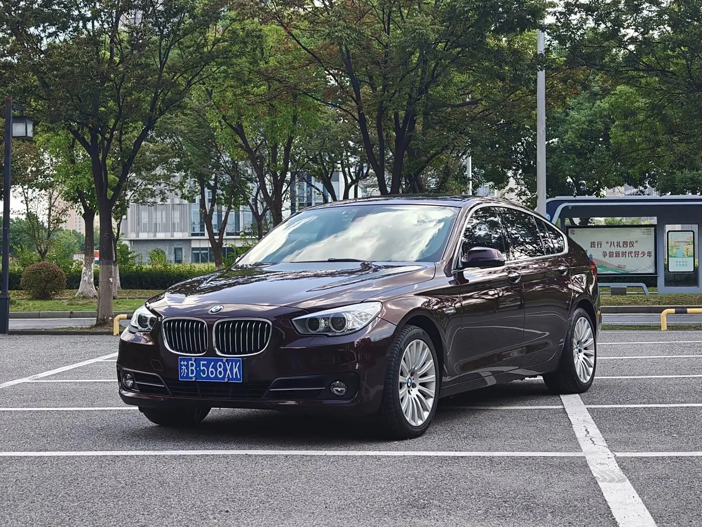 BMW 5 Series GT 2016 — Photo 3/16