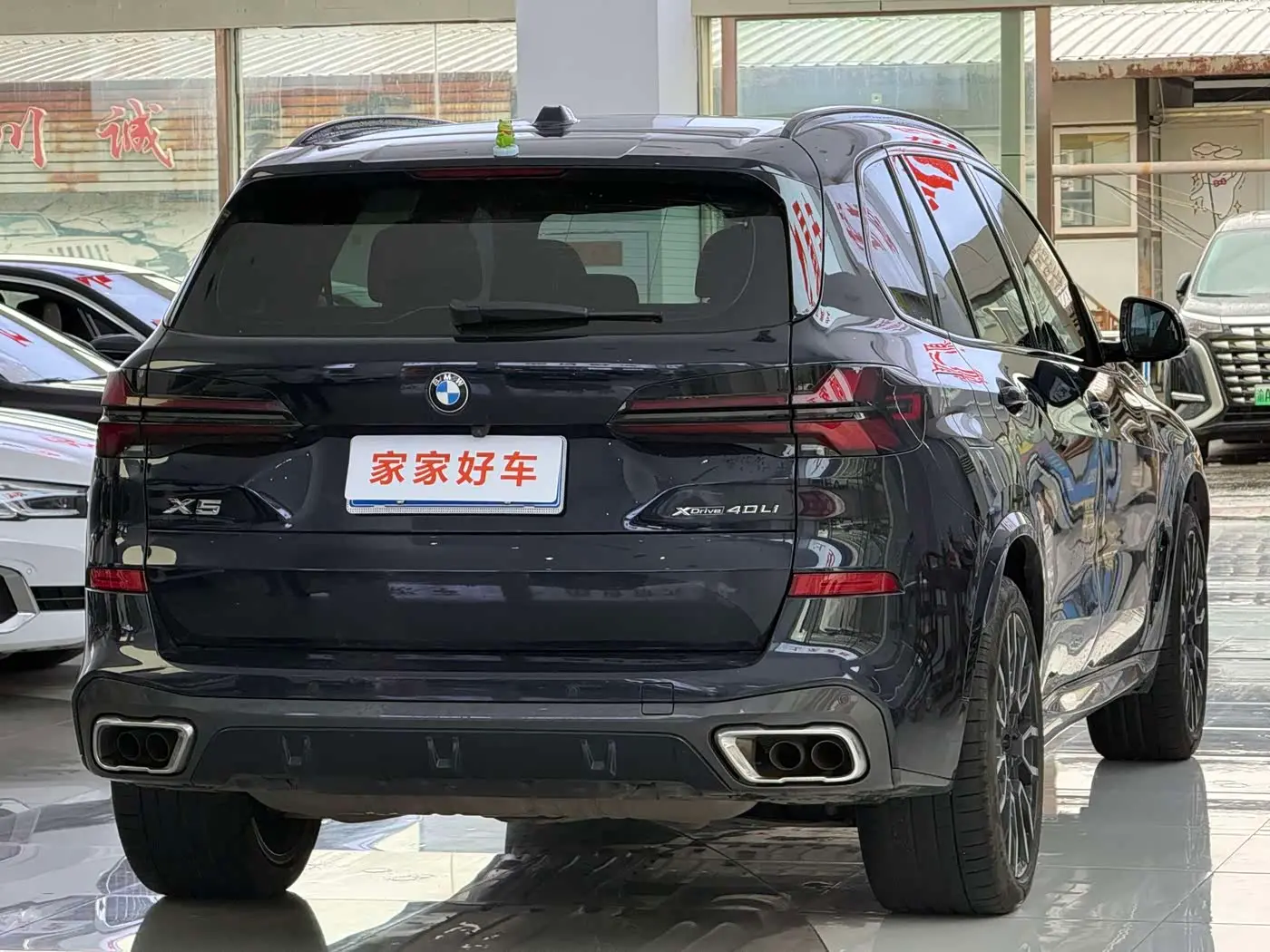 BMW X5 2024 — Şəkil 17/17