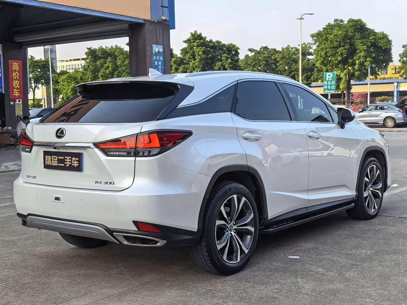 Lexus RX 2020 — Photo 5/18