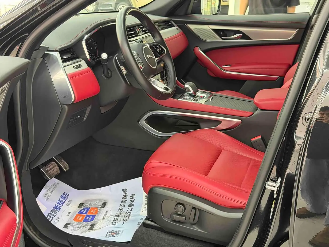 Jaguar F-PACE 2023 — Şəkil 7/20