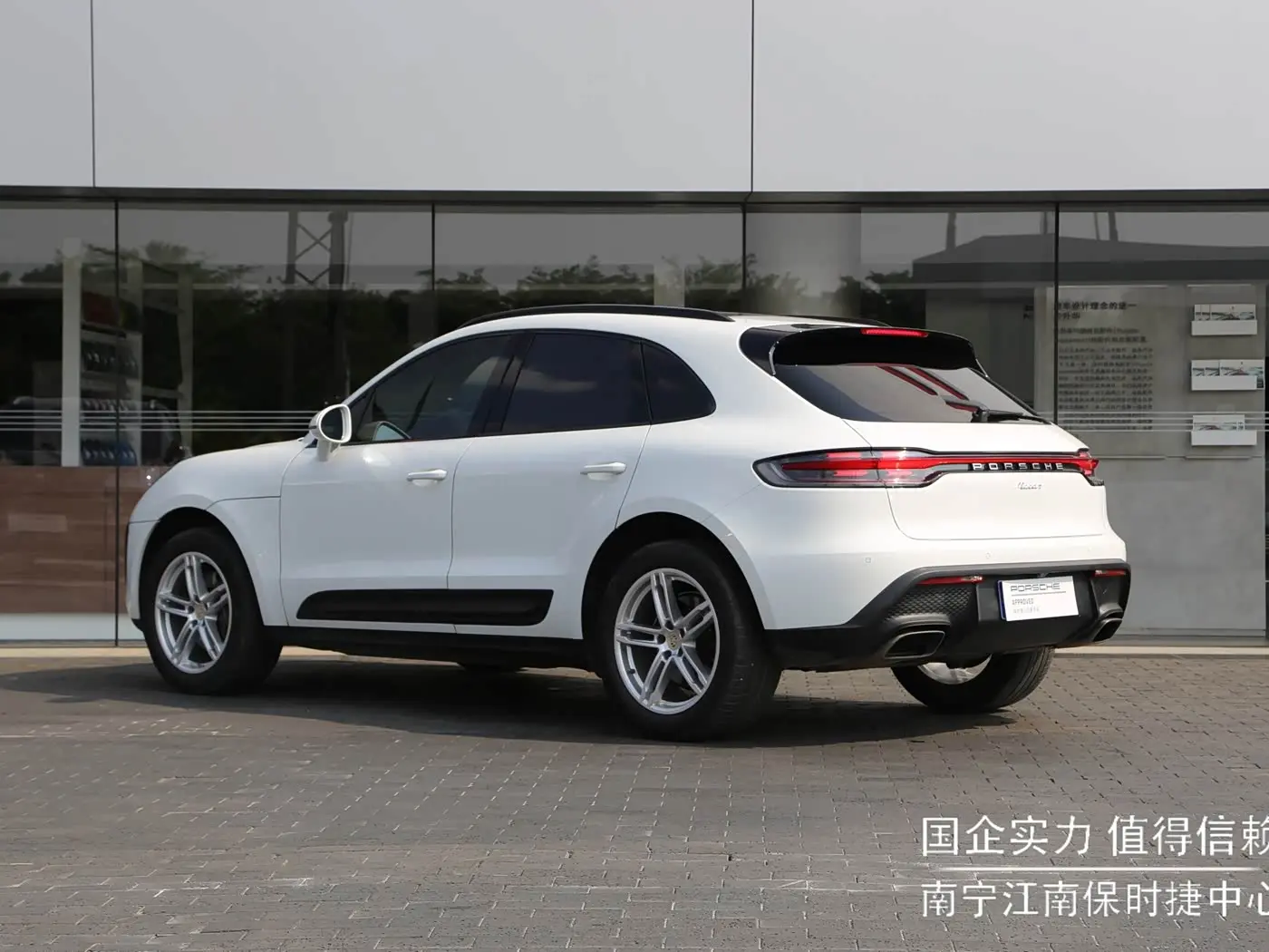 Porsche Macan 2024 — Photo 7/15