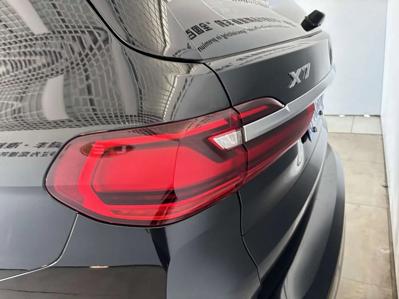BMW X7 2021 — Photo 9/20