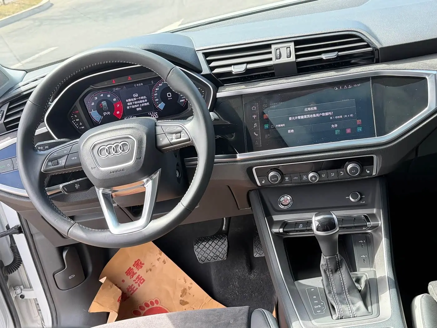 Audi Q3 2022 — Photo 14/16
