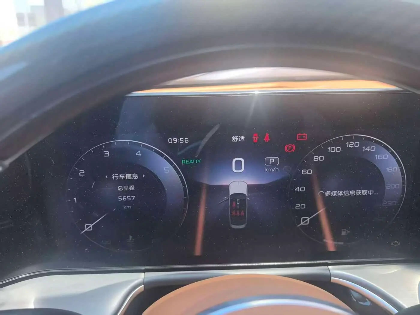 Hongqi H9 2024 — Photo 8/9