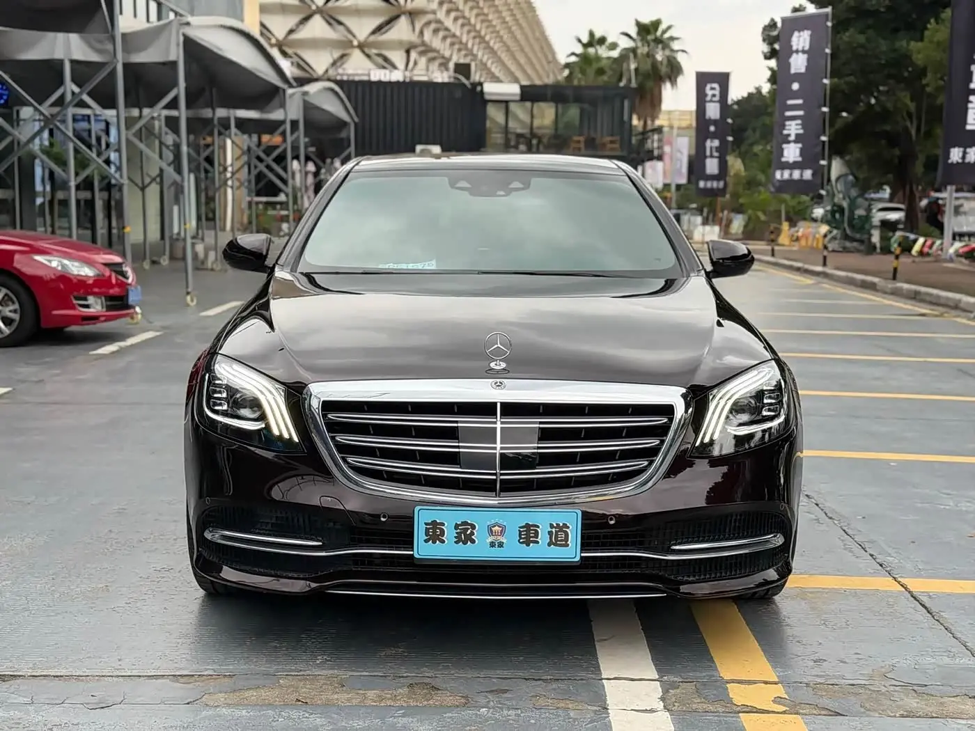 Mercedes-Benz S-Class 2018 — Photo 2/17