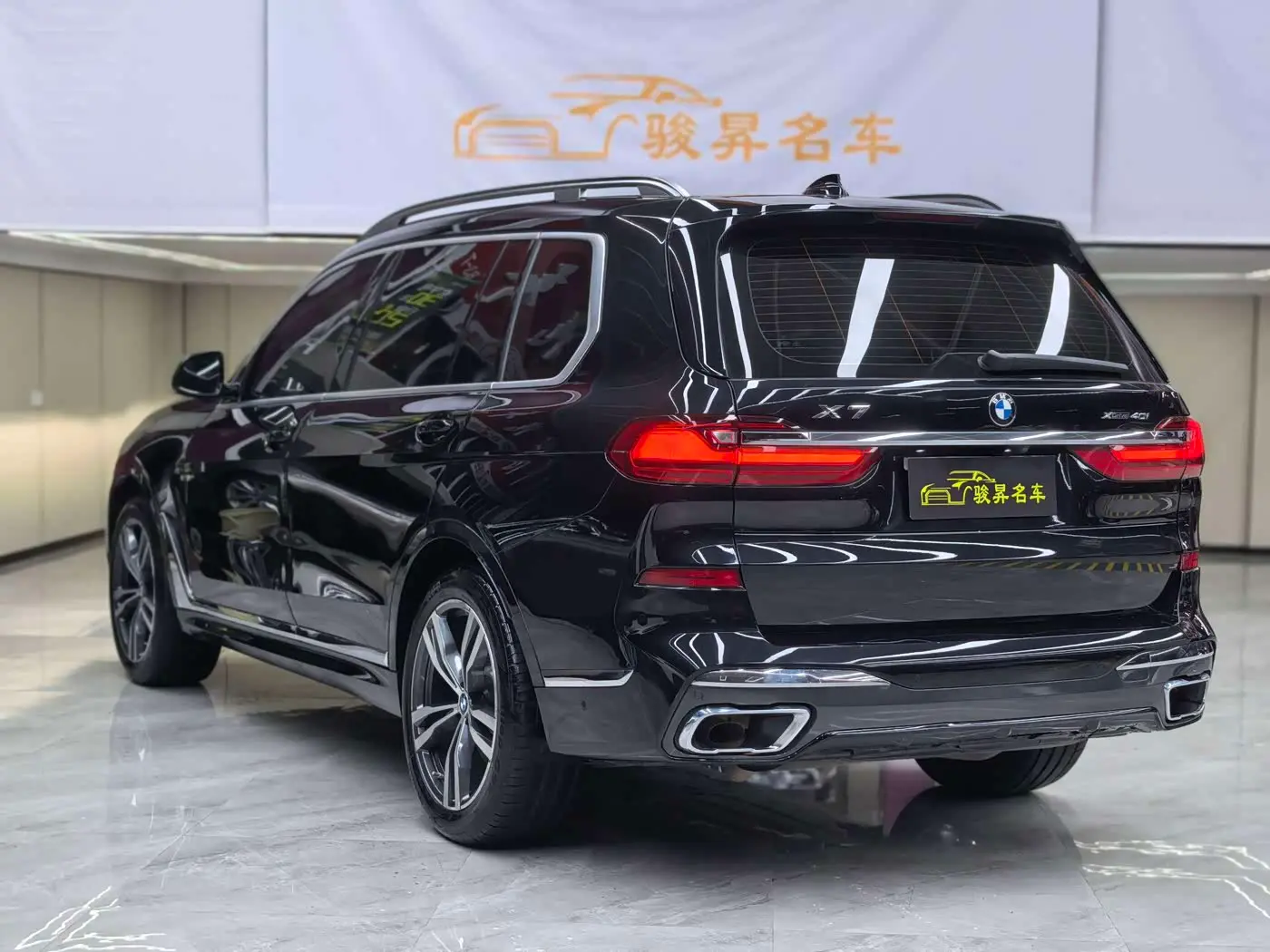 BMW X7 2021 — Şəkil 4/20