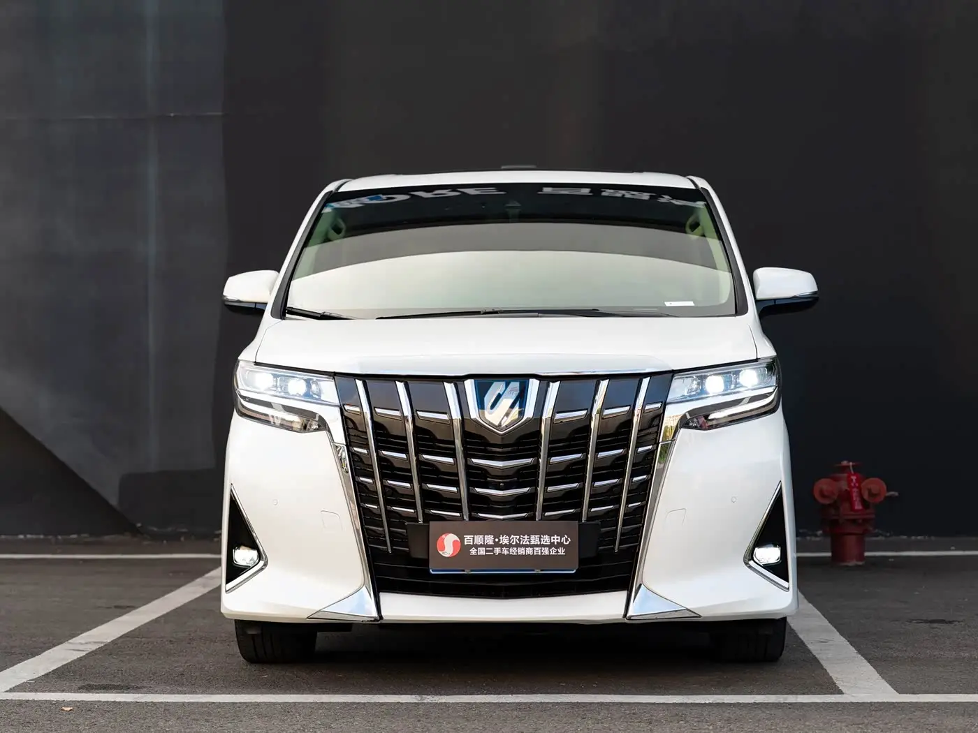 Toyota Alphard 2021 — Photo 2/16