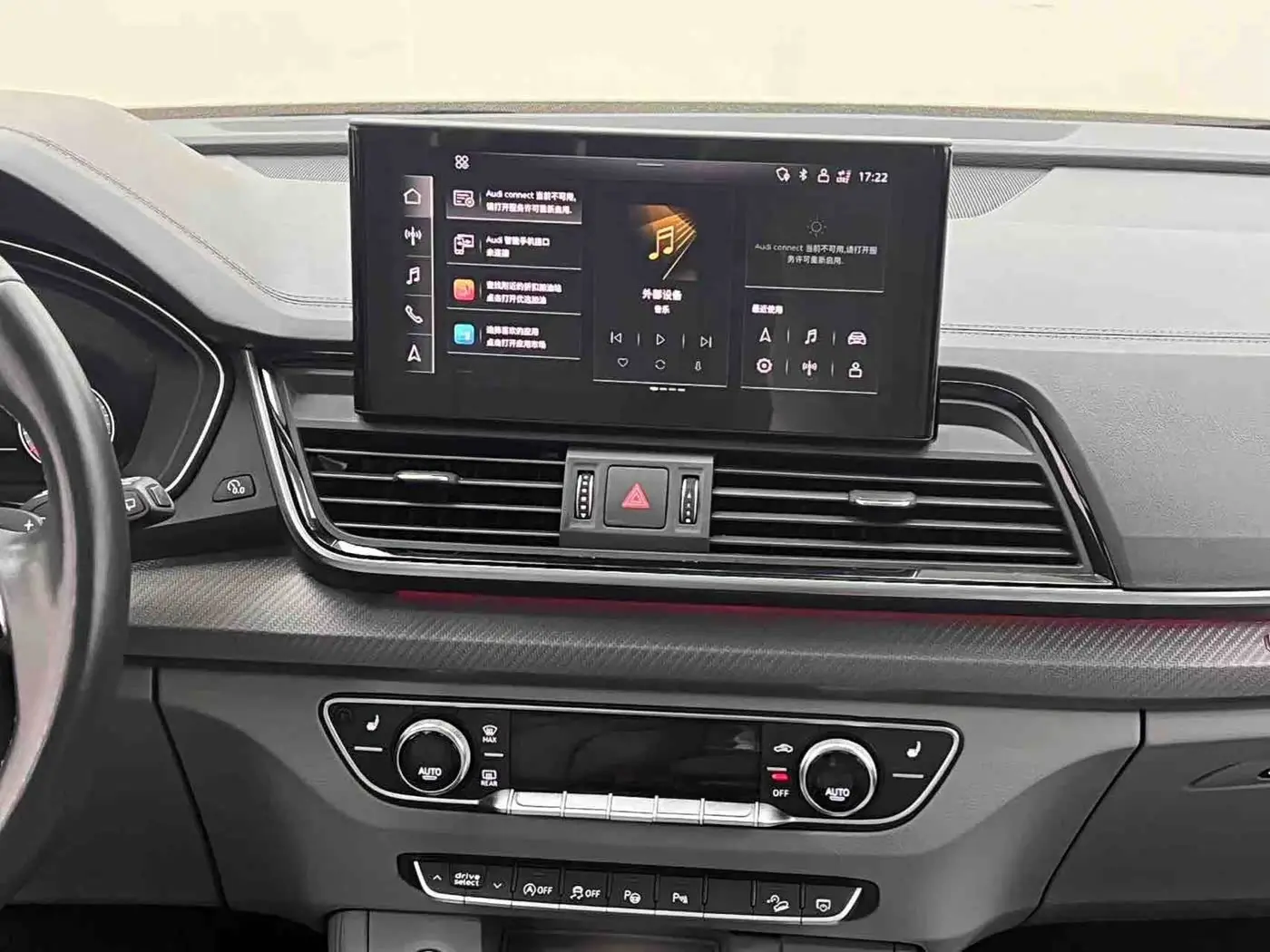 Audi Q5L 2021 — Photo 20/20