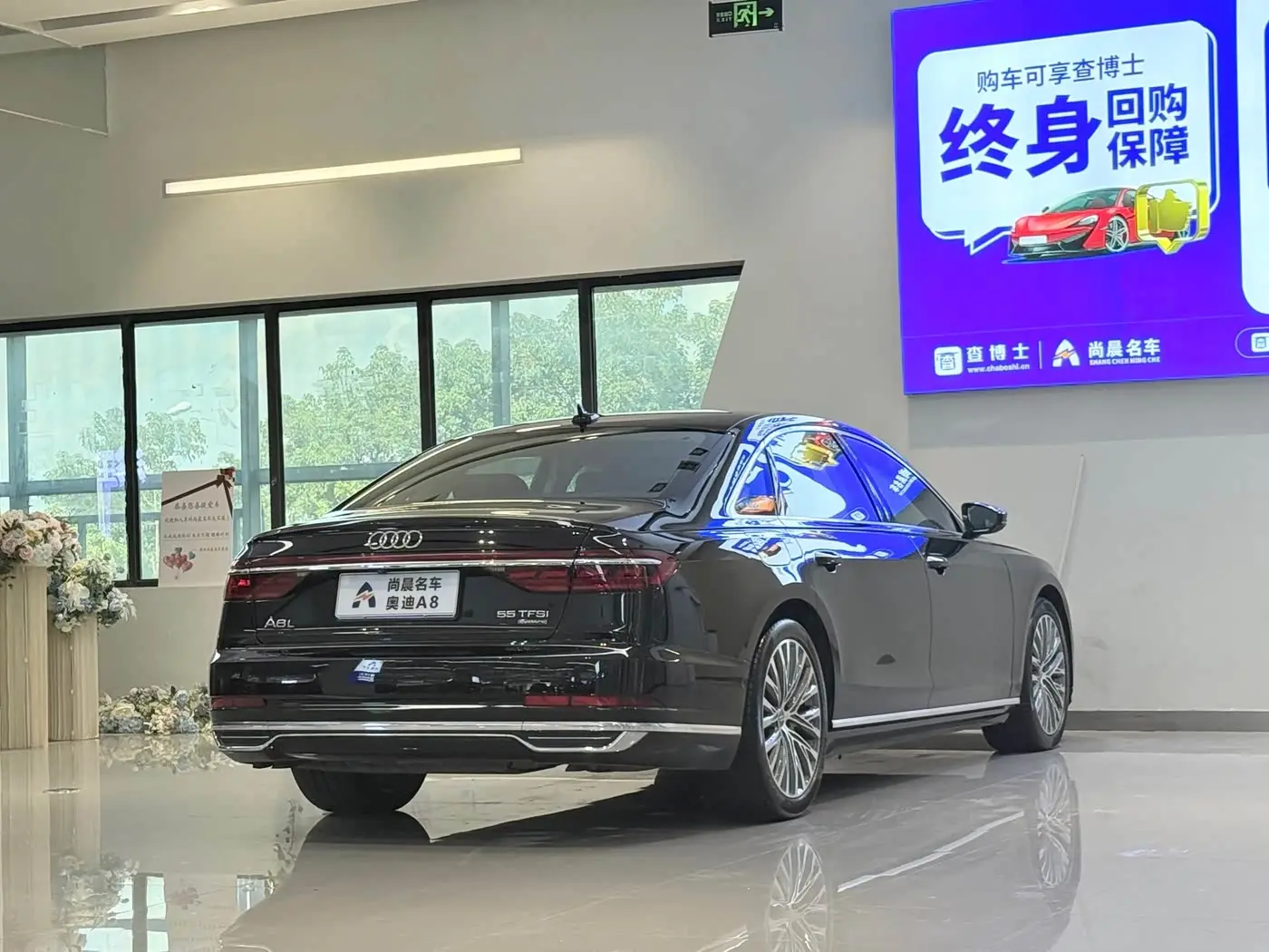 Audi A8 2018 — Photo 16/18