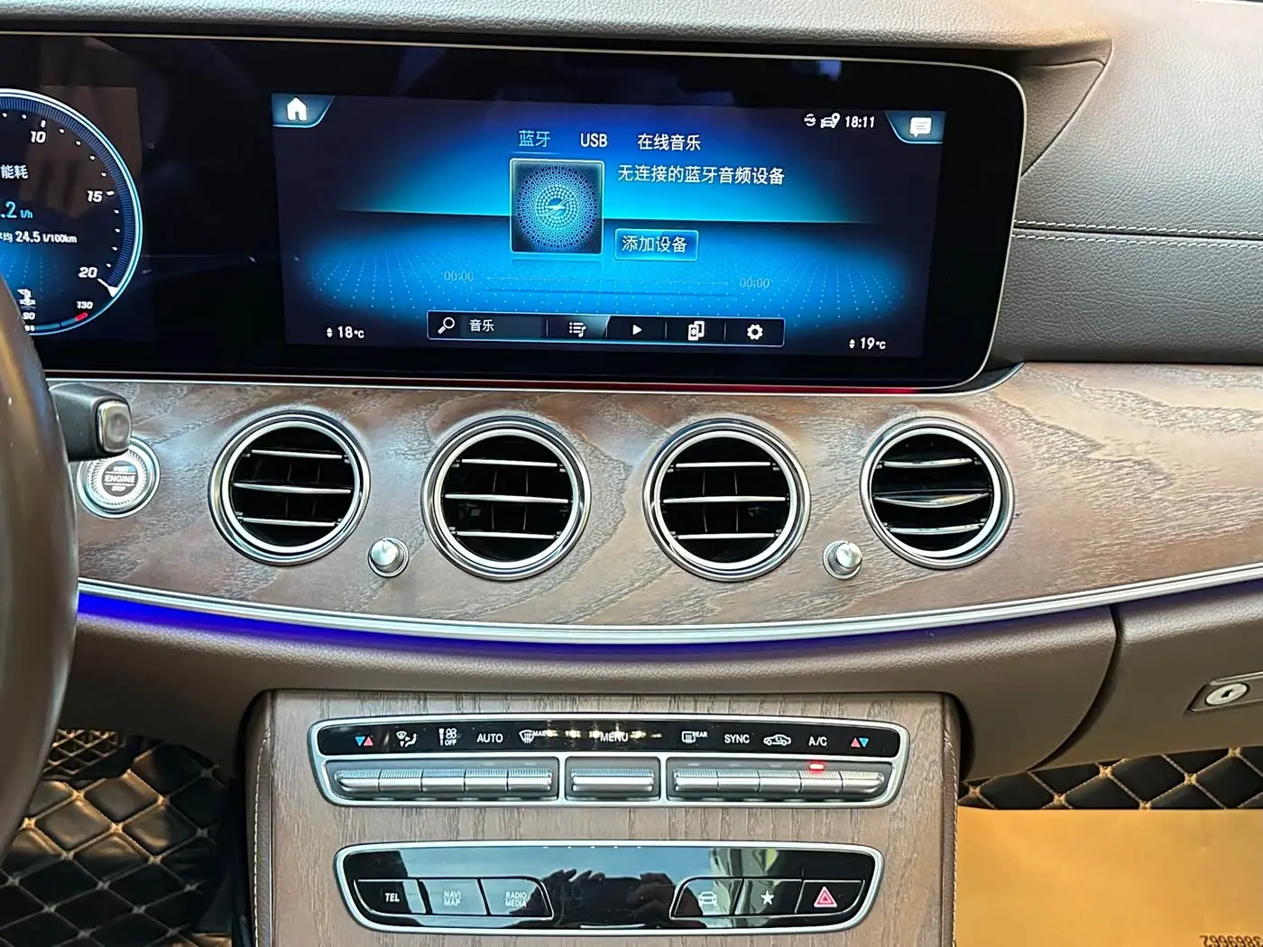 Mercedes-Benz E-Class 2023 — Photo 12/14