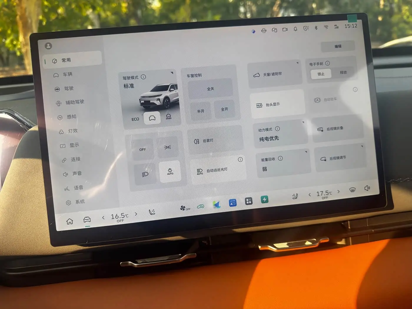 Haval Xiaolong MAX 2026 — Фото 16/20