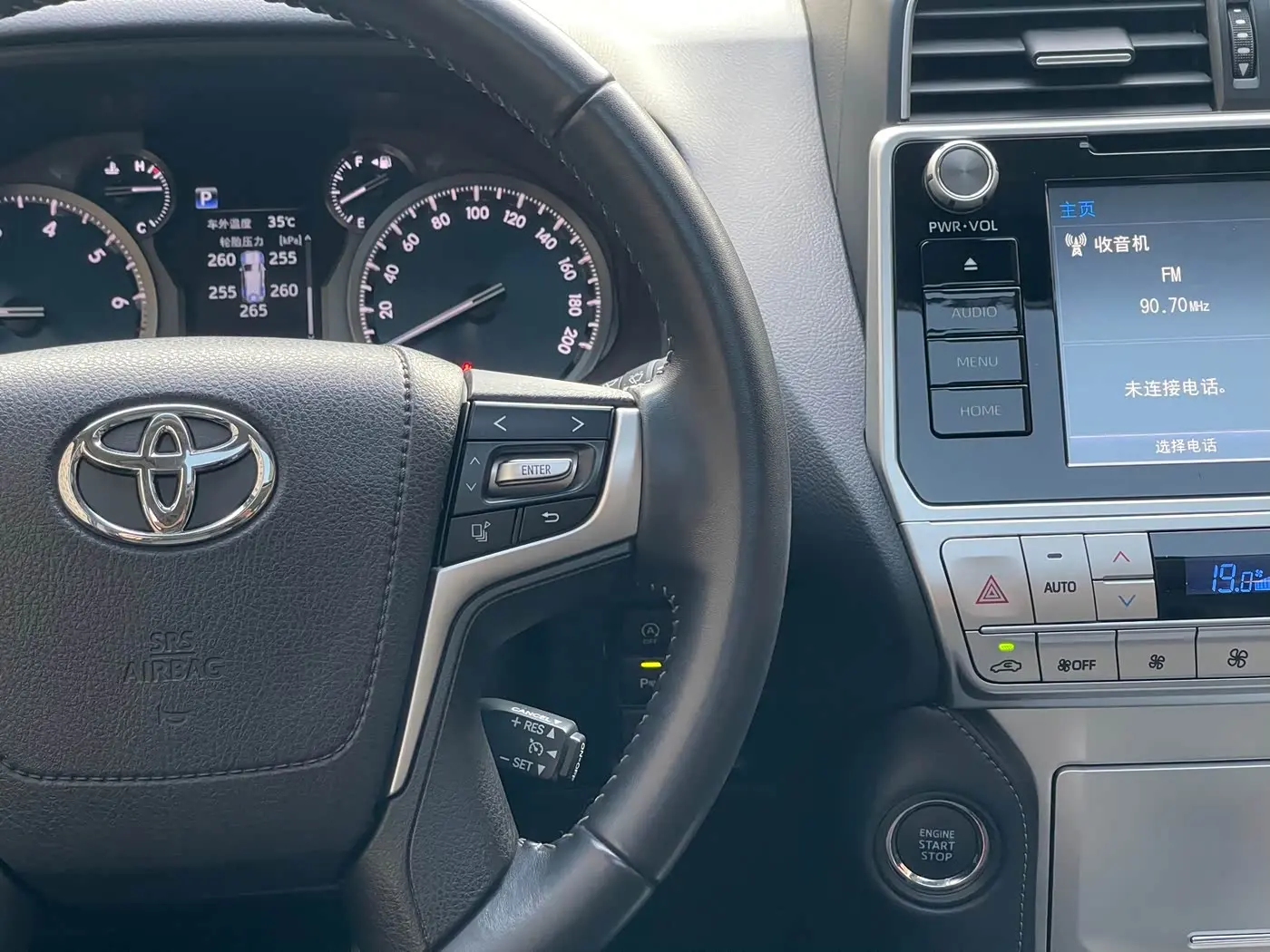 Toyota Prado 2018 — Şəkil 16/20