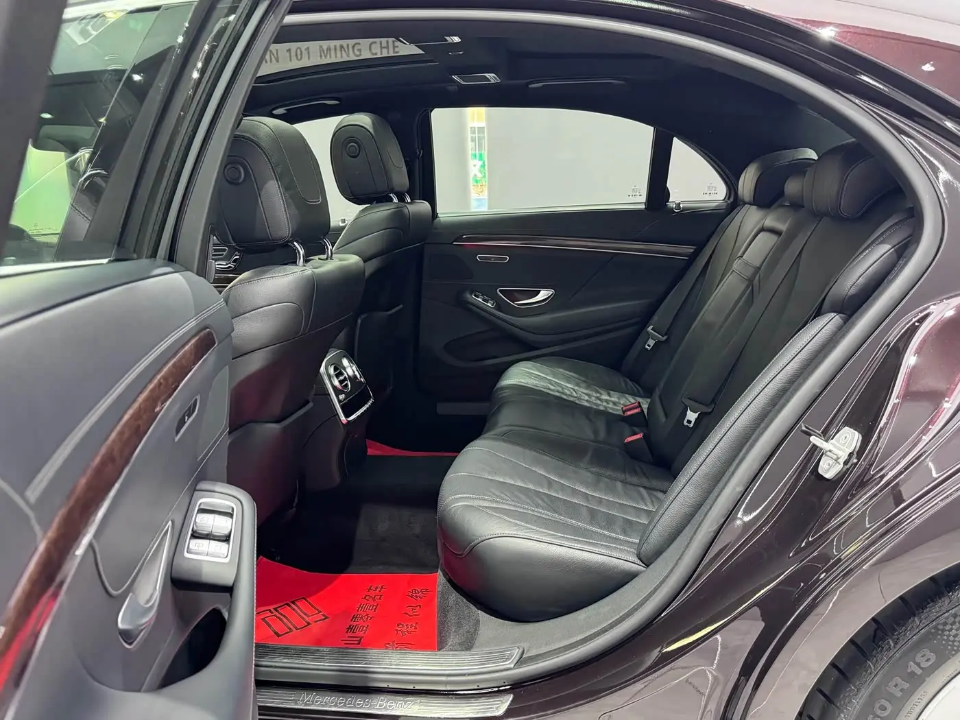 Mercedes-Benz S-Class 2016 — Şəkil 19/20