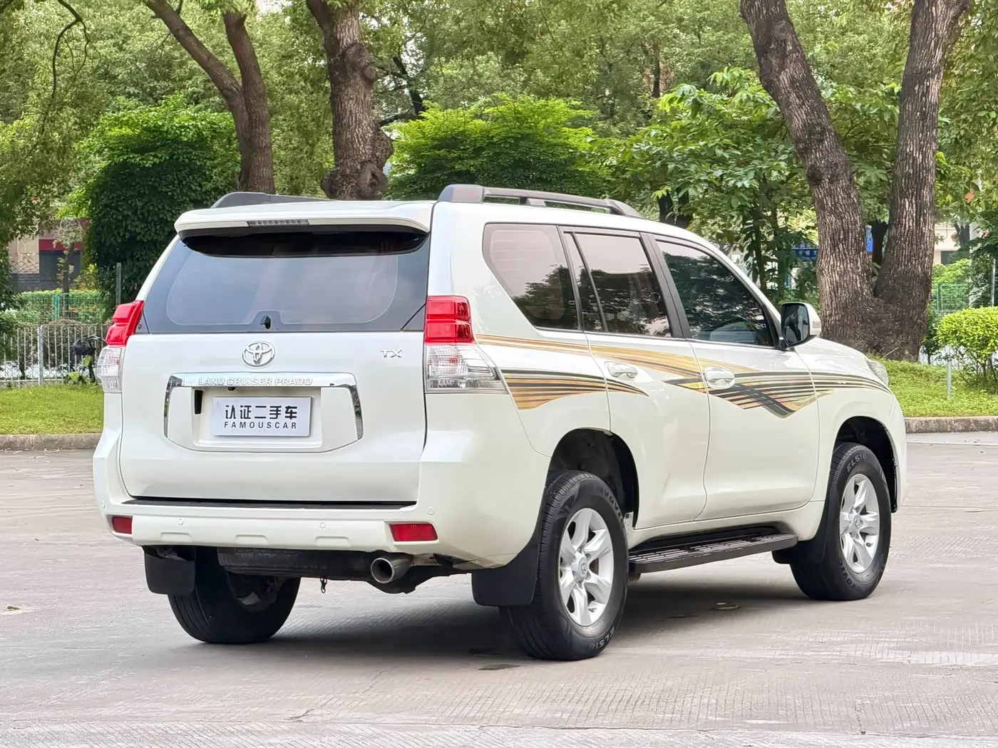 Toyota Prado 2013 — Şəkil 5/20