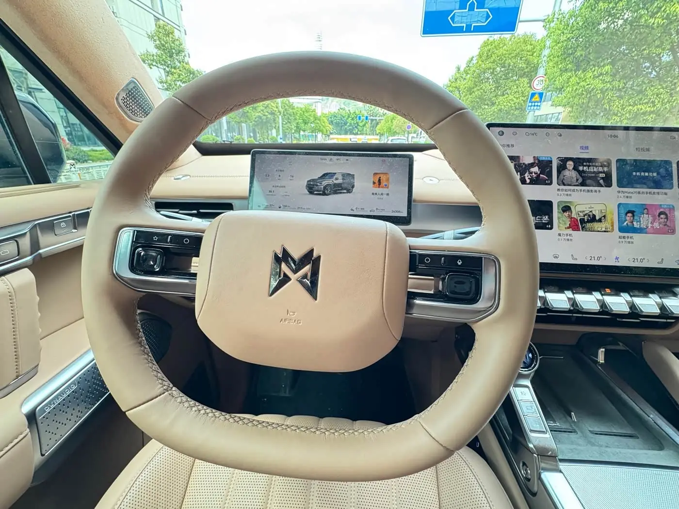 Mengshi M817 2025 — Photo 10/18