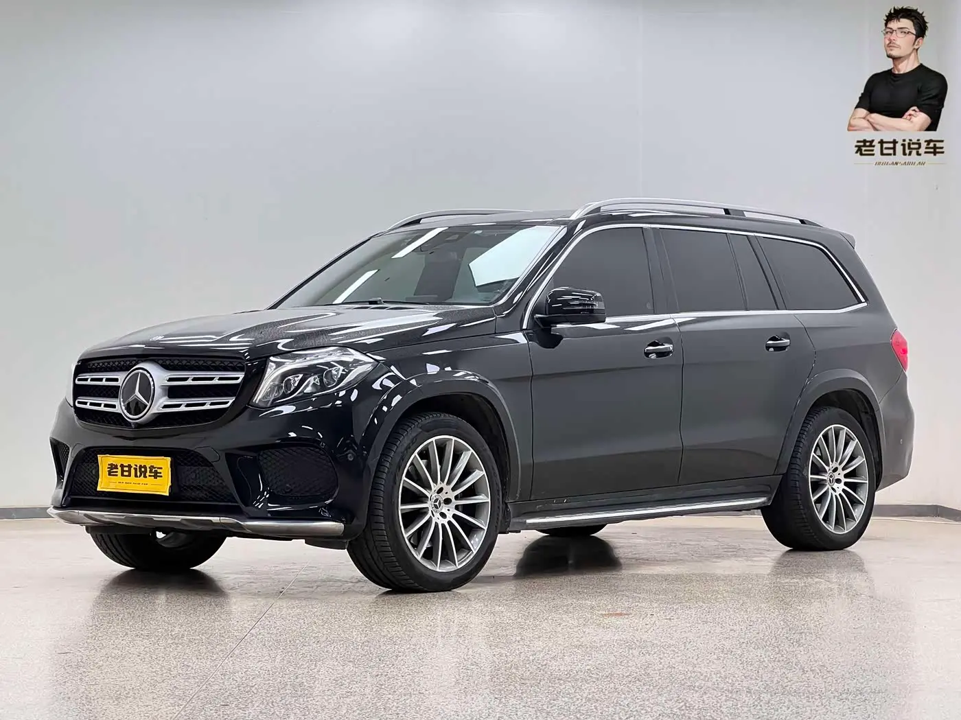 Mercedes-Benz GLS 2016 — Photo 1/14
