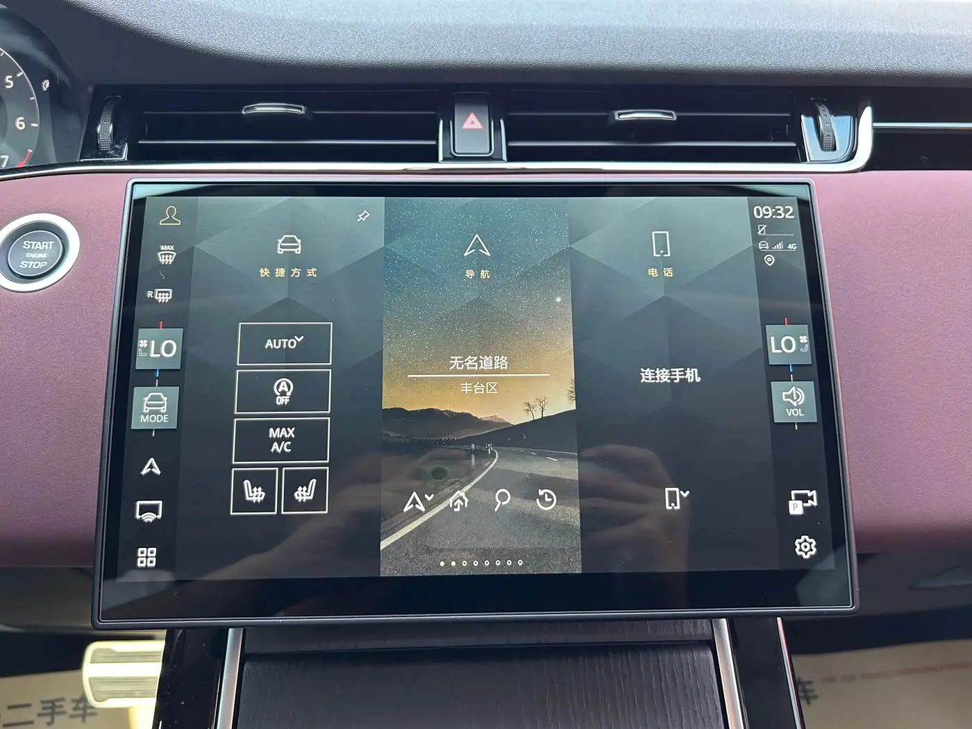 Land Rover Range Rover Evoque 2026 — Photo 13/20